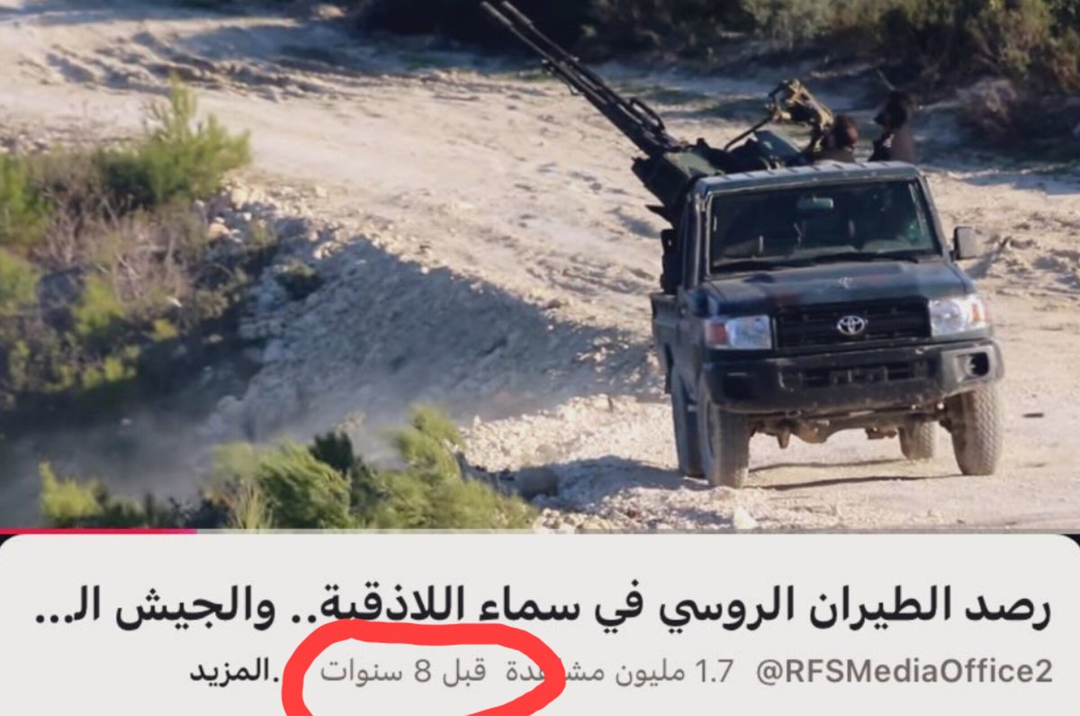 خطاب الفلوجي tweet media