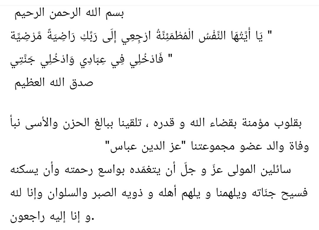 LEADERS CLUBISTES 2003 tweet media