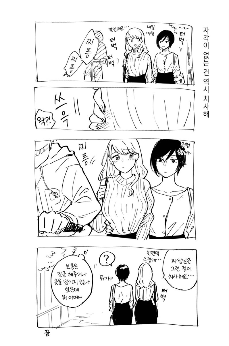 마카로니 tweet media