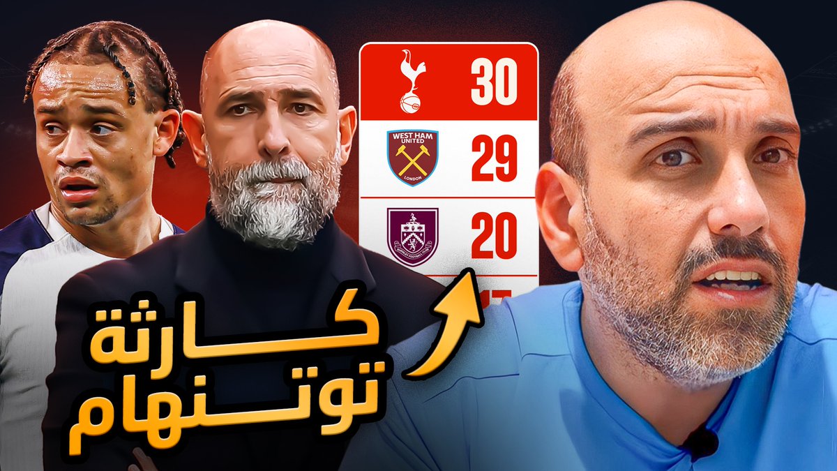 محمد عواد tweet media