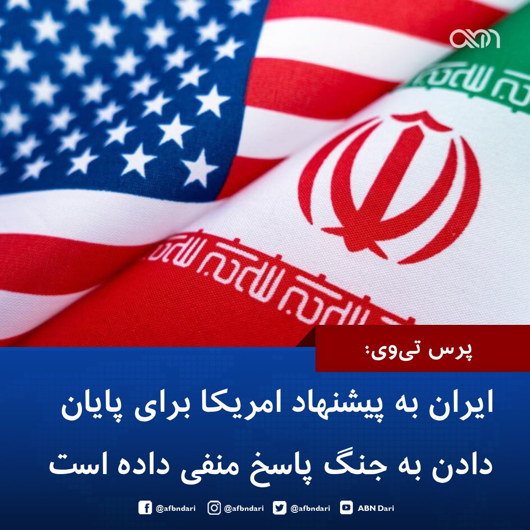 ABN Dari tweet media