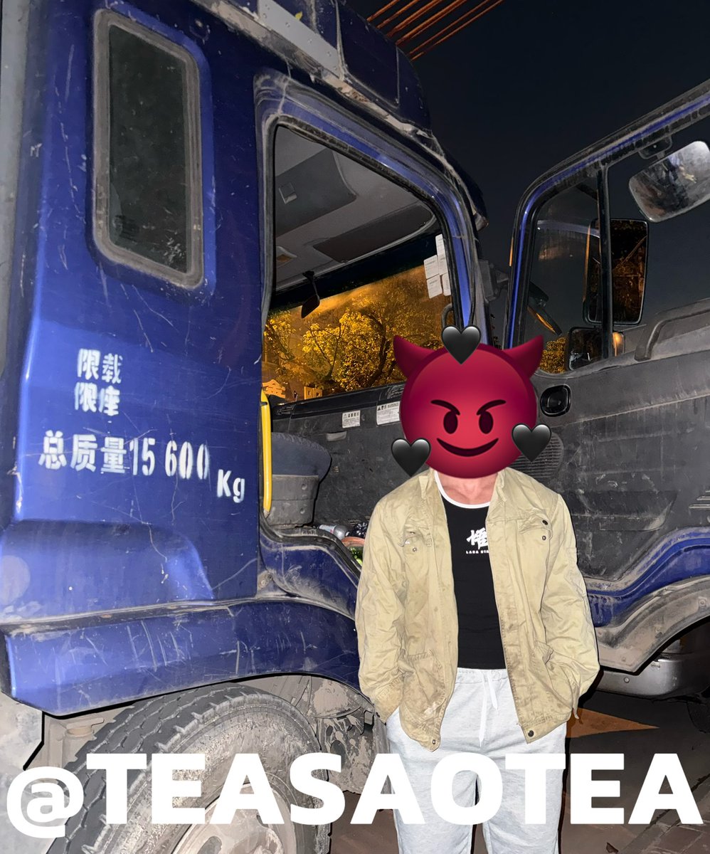 TEASAOTEA tweet media