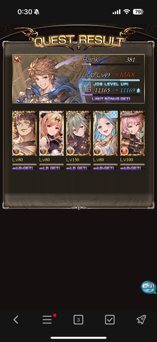 珍しいぐらぶるがんばり
仕事しながらぽちぽちしてりゃいいからね