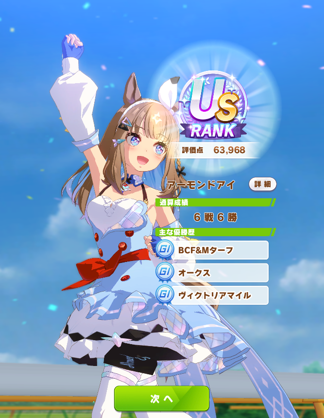 おつきみ tweet media