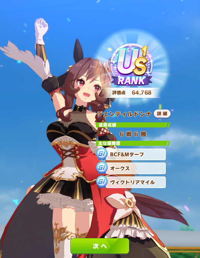 おつきみ tweet media