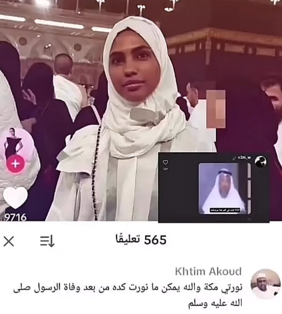 مشعل tweet media