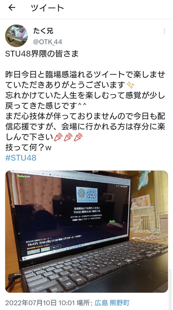 たく兄🧊🌻 tweet media