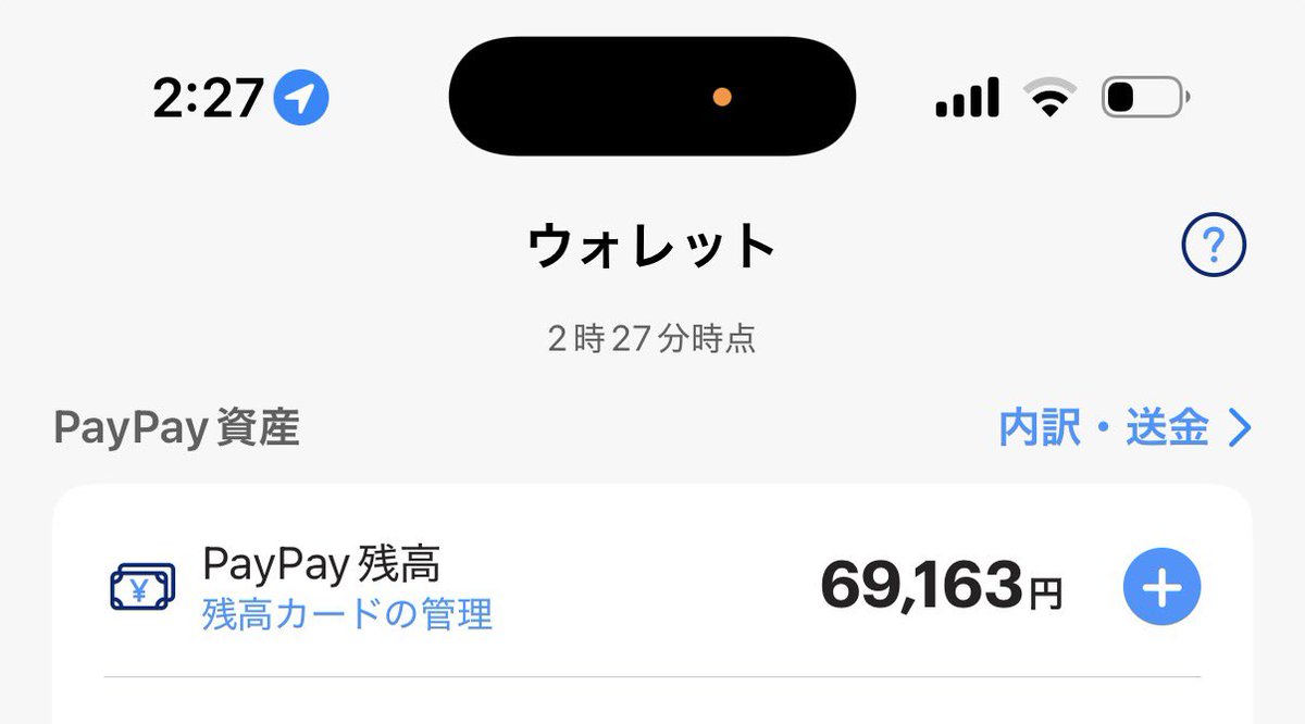 タイミー@Sプロw tweet media