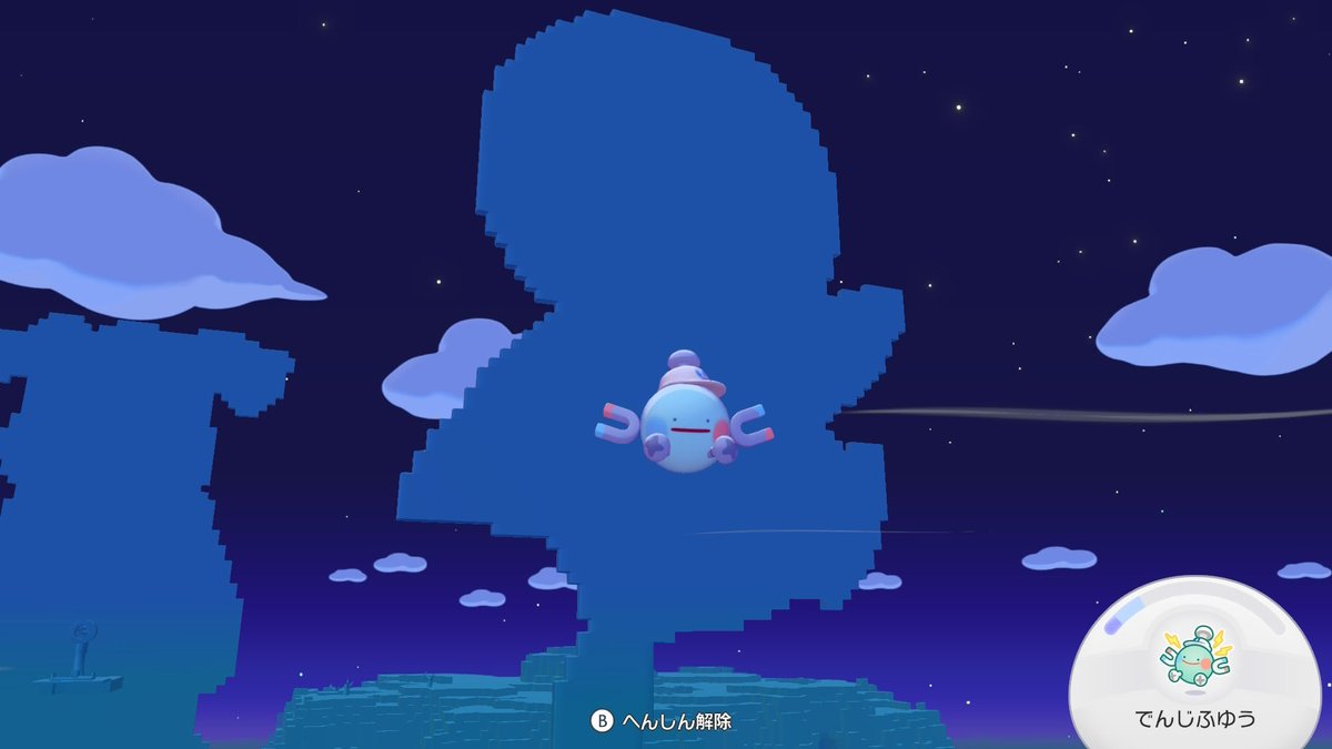 ribokun_'s tweet photo. だーれだ？part2

#ぽこポケ　#ぽこあポケモン https://t.co/wpfgNMrDaN