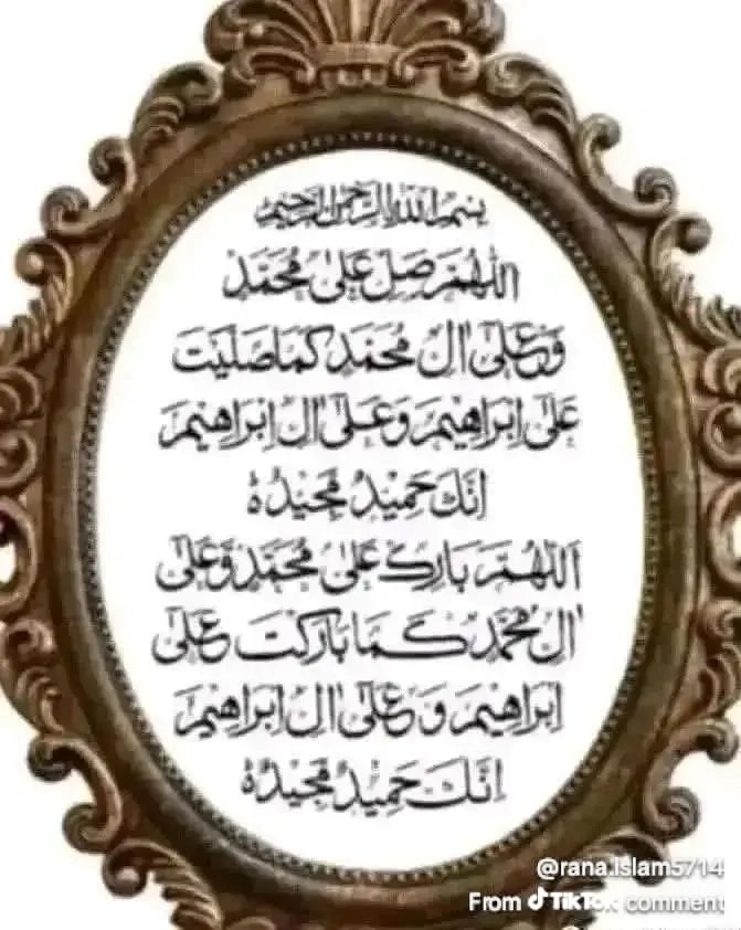 Rana Islam tweet media