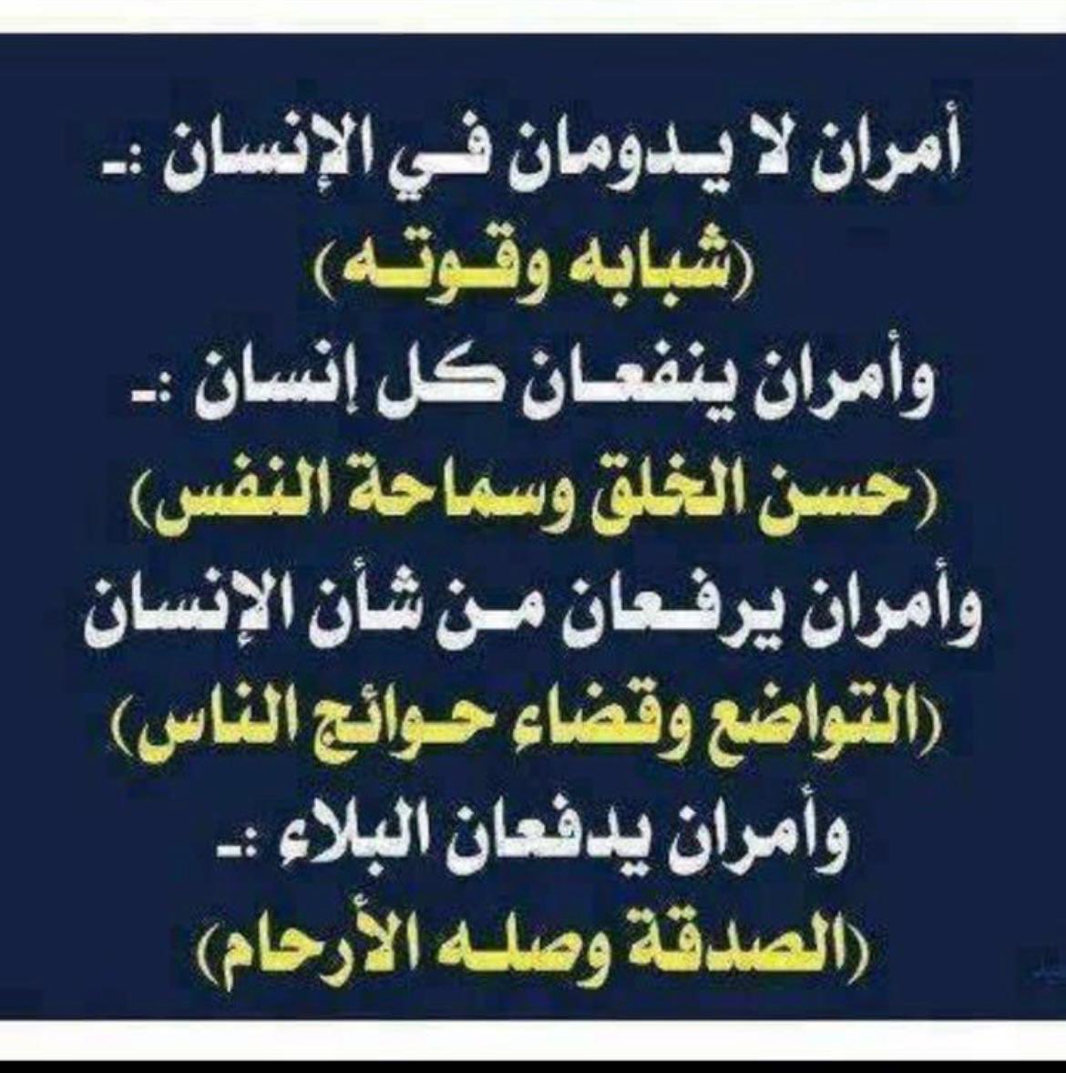 alabjar_q8 tweet media