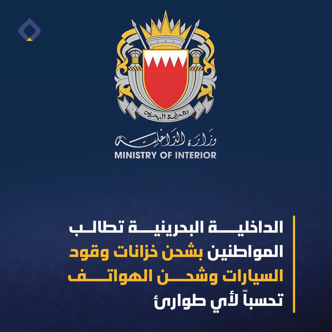 Brian’s Breaking News and Intel tweet media