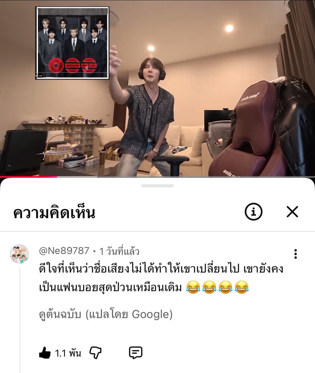 พึ่งมาไล่อ่านเม้นแล้วเจอเม้นนี้ ขำจะขิต 55555253566673555555555 ประโยคอ่านแล้วซึ้งนะ คือฮีไม่เปลี่ยนอะเอางี้ แต่เผลอหลุดขำ ขอโทษสังคม