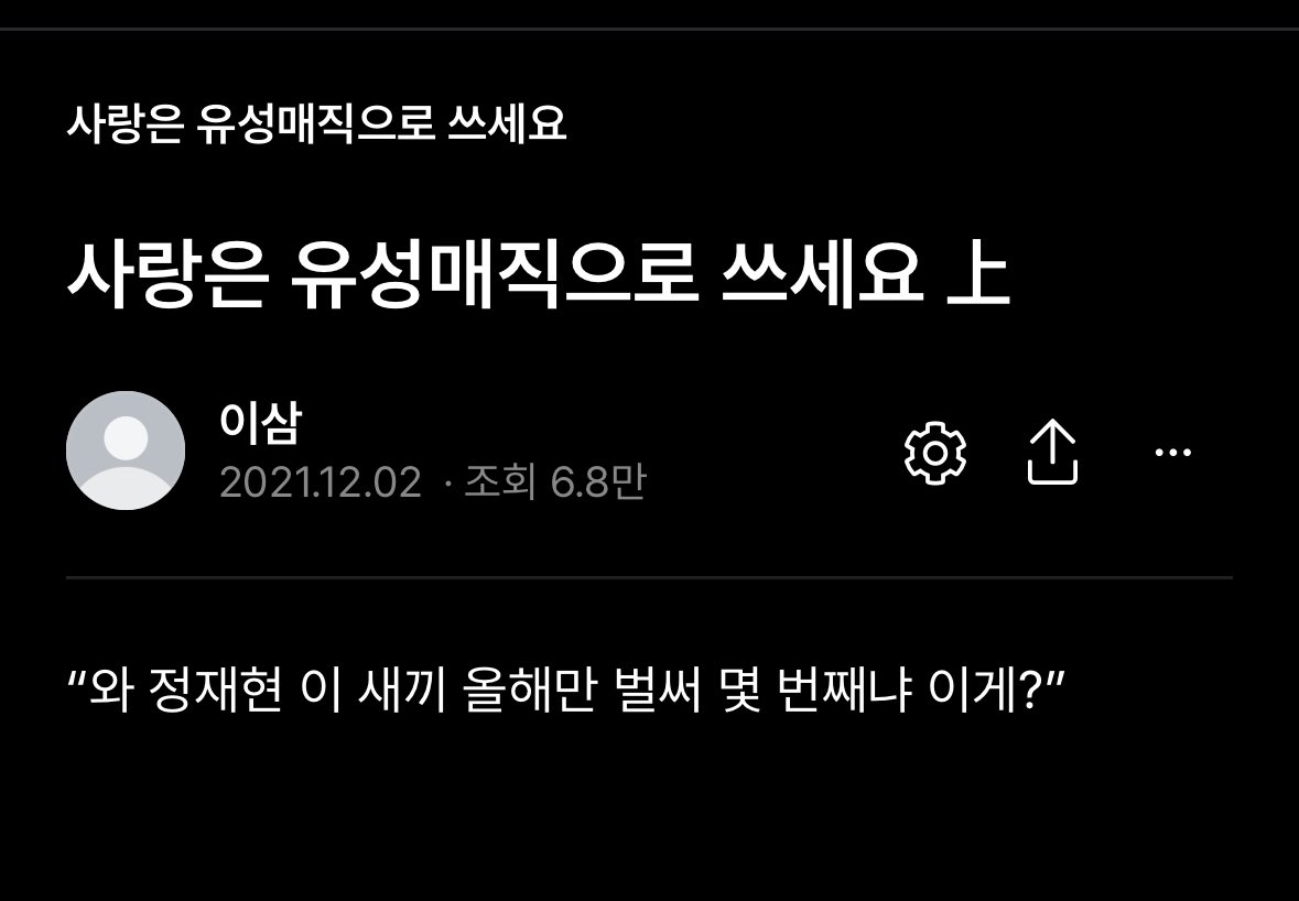 생선이... tweet media