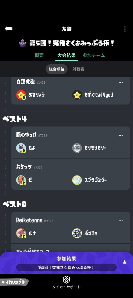 ゼルダン tweet media