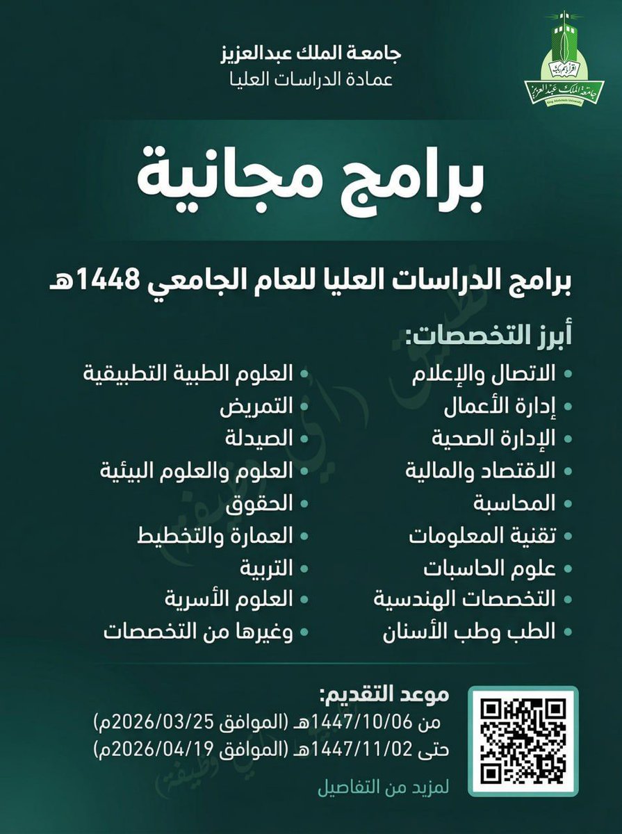 وظائف | أي وظيفة tweet media