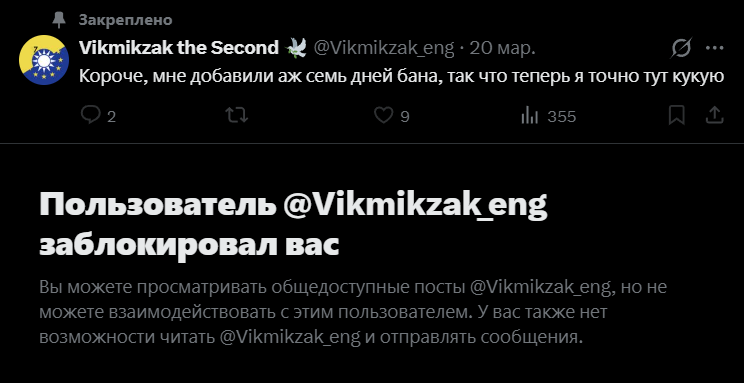 у меня рожки💡🐍 tweet media