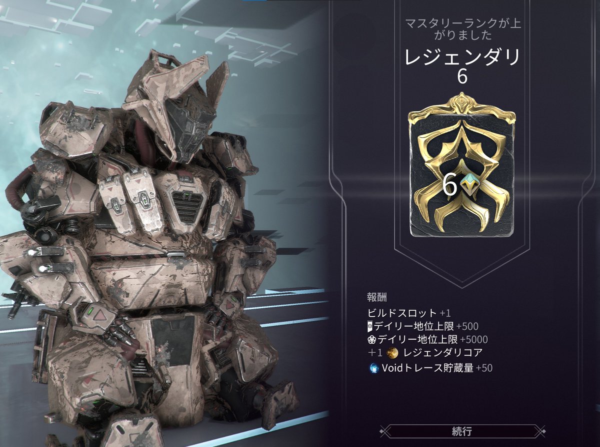 Zenith Meteora VR tweet media