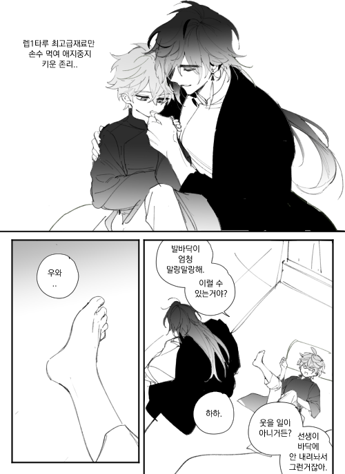 ㄴㅇㅂㅅ tweet media