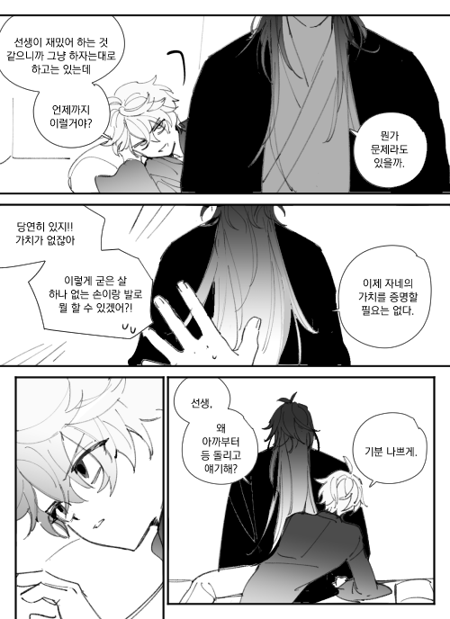 ㄴㅇㅂㅅ tweet media