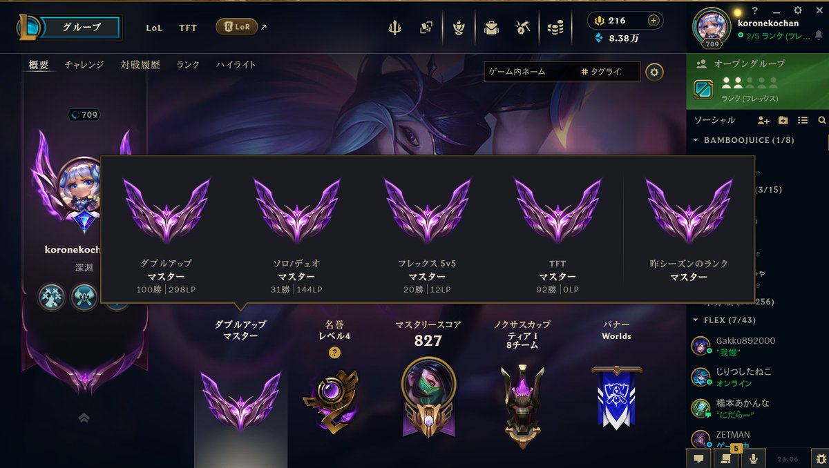 るるる tweet media