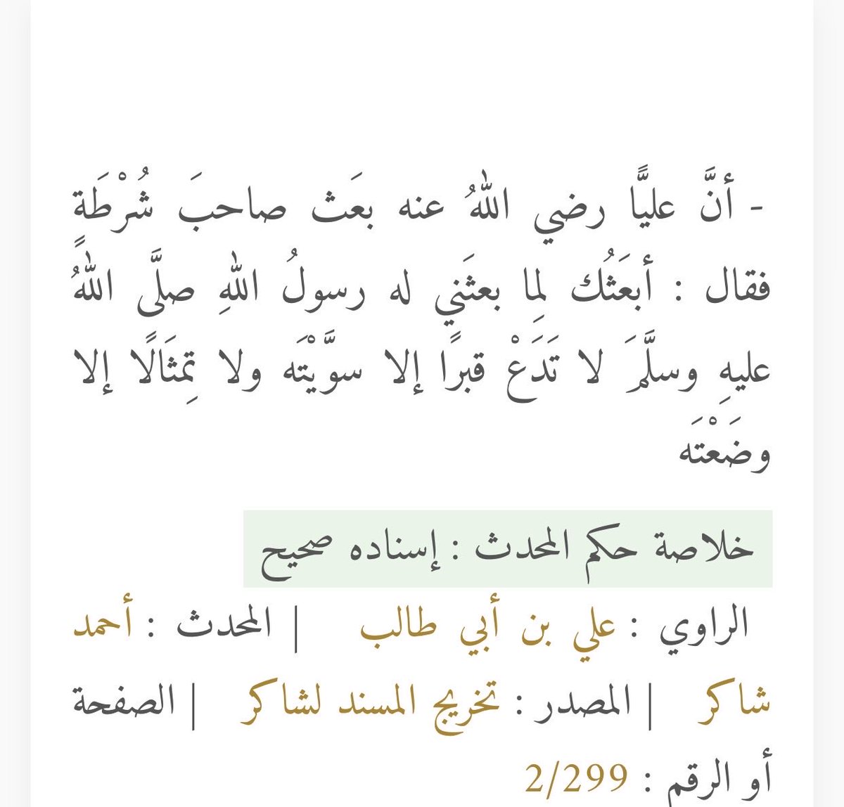 Jamila Alshehri⚖️🎓 tweet media