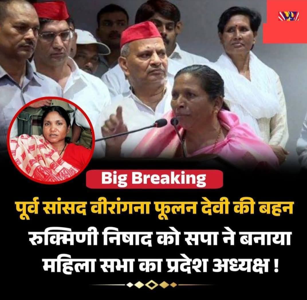 NationalJanmat tweet media