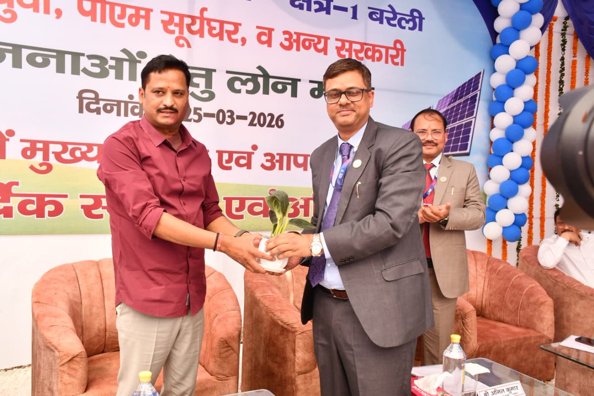 DIG RANGE BAREILLY tweet media