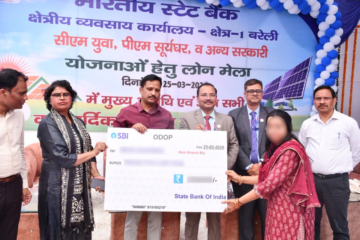 DIG RANGE BAREILLY tweet media