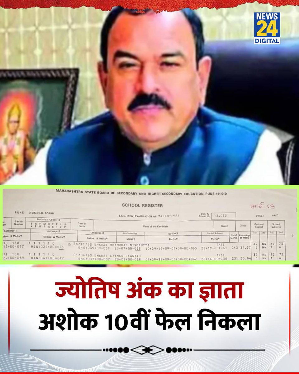 EWS ARMY tweet media