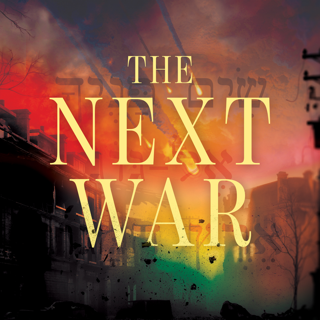 Amir Tsarfati tweet media