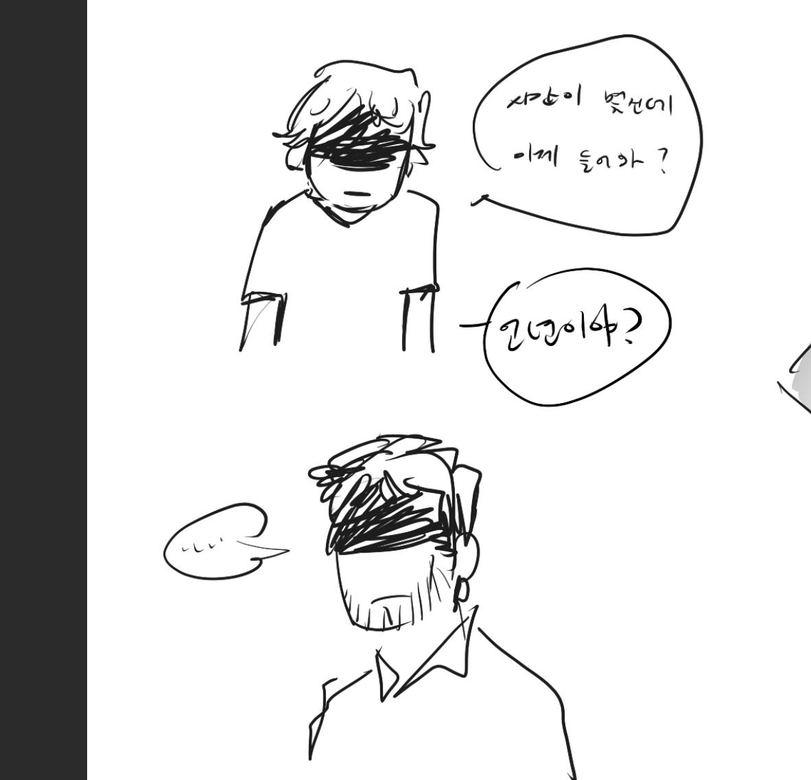 cyberphobia tweet media