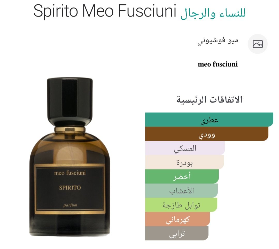 حسين tweet media