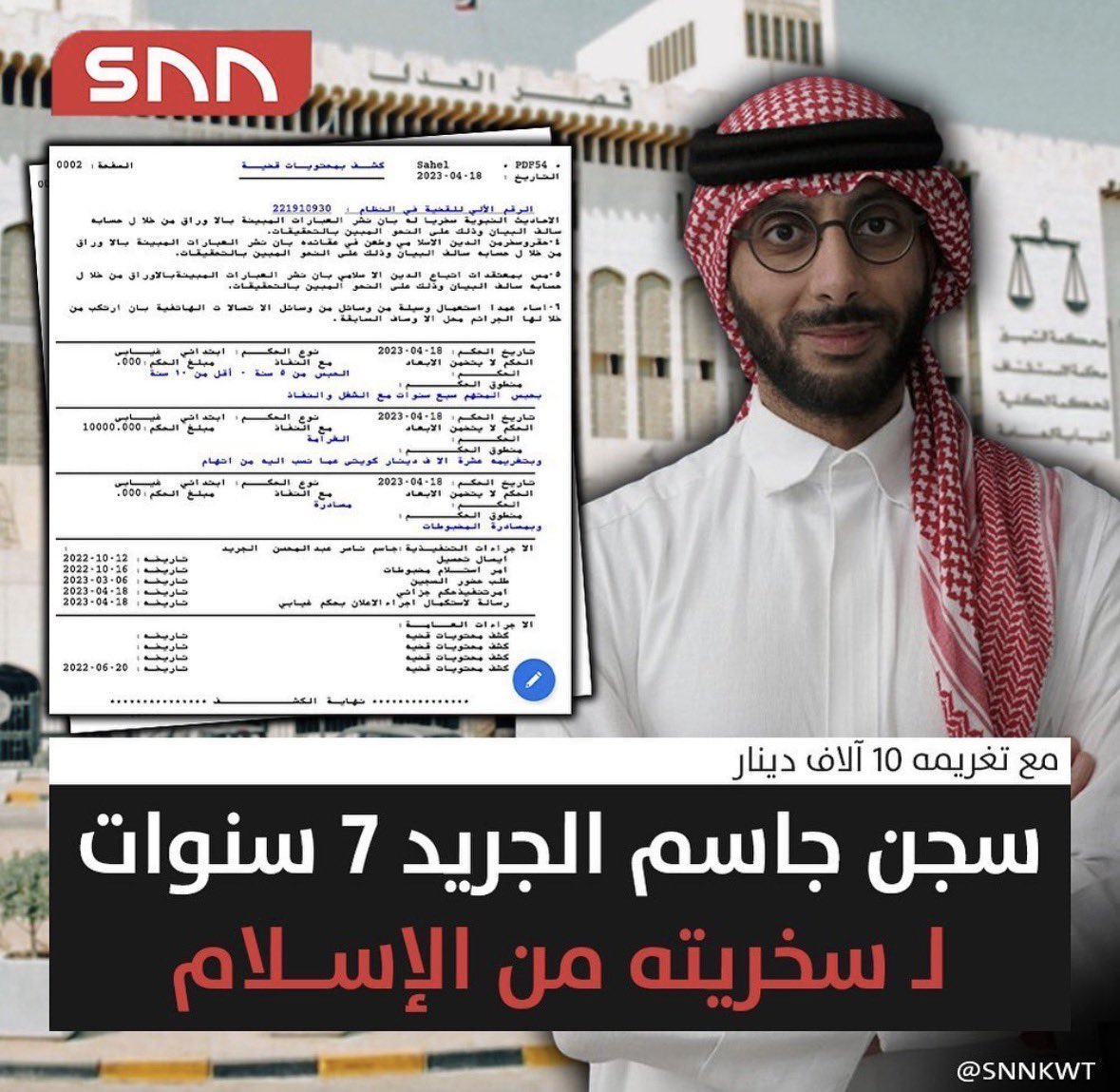 وحدة الله يستر عليها tweet media