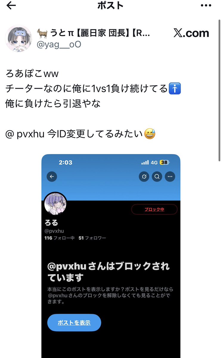 ろあぽこぴー tweet media