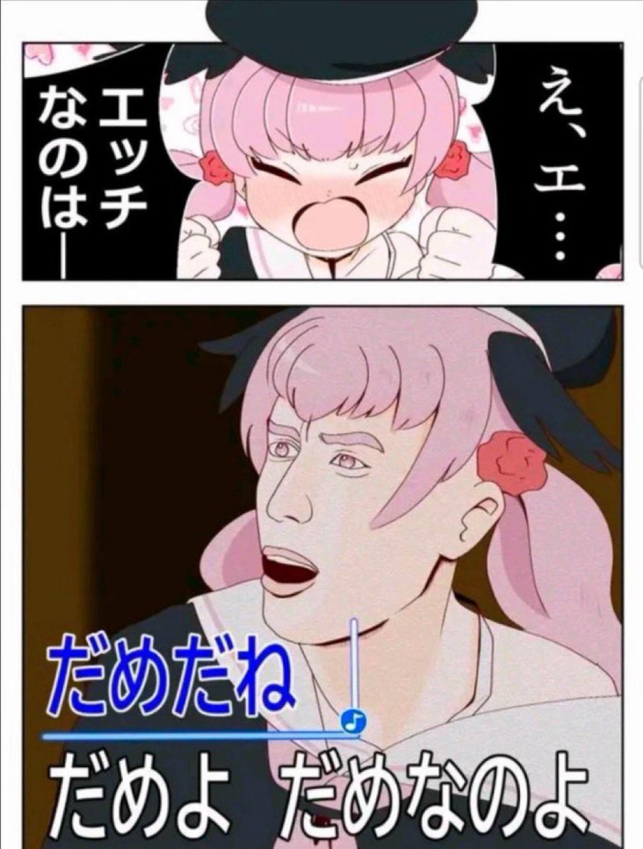 応援マリー📣 tweet media