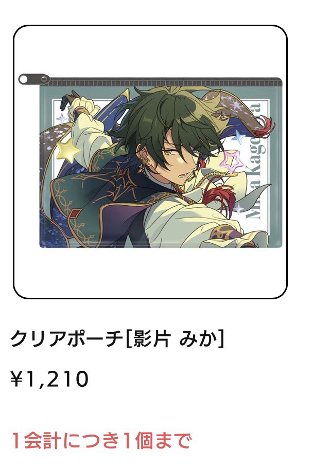 🐰⭐︎ tweet media