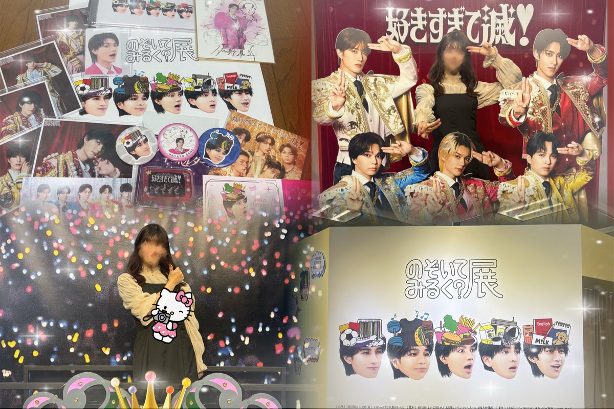 びび🎀 tweet media