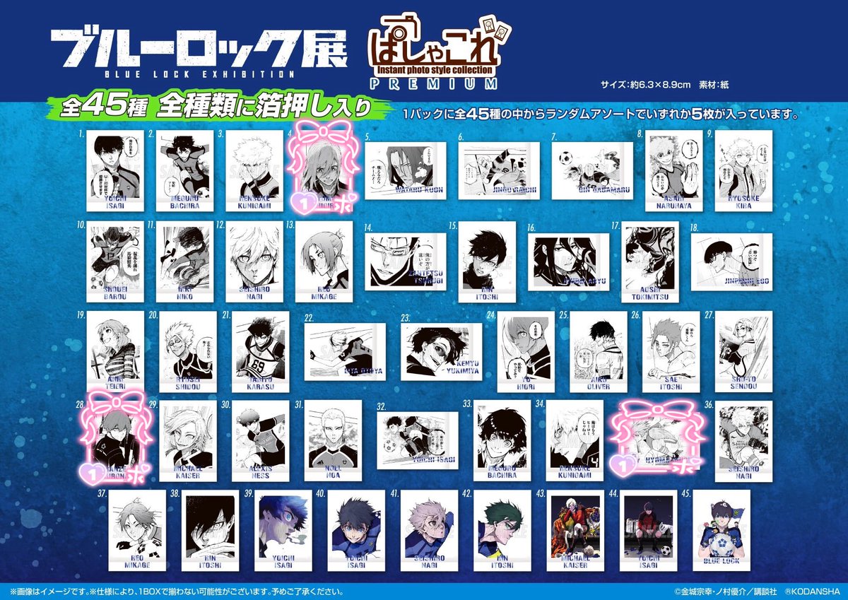 たきゅ︎︎🩷買取のみプロカ必読 tweet media