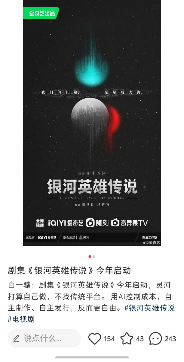 ラ様全肯定bot tweet media