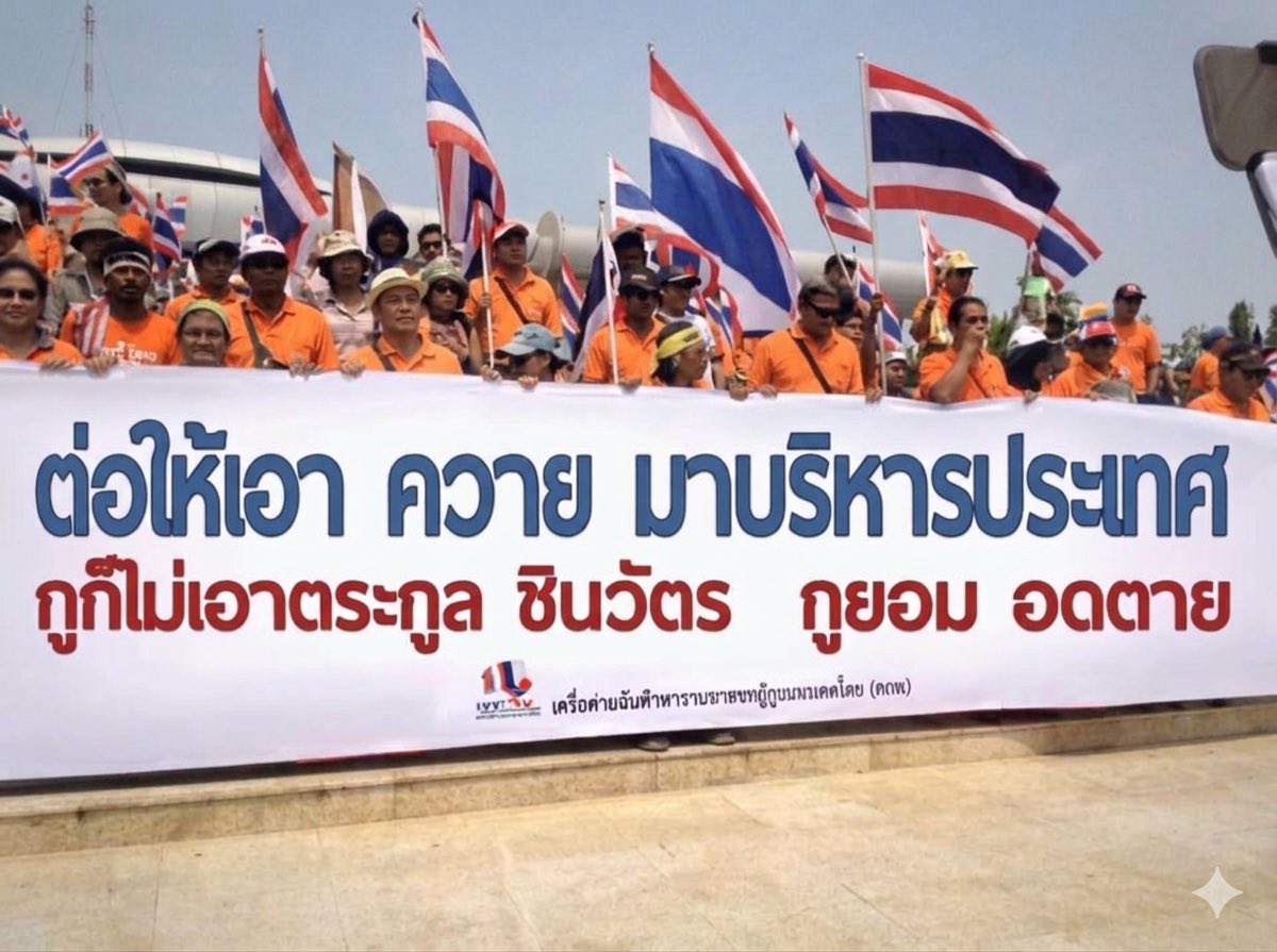 นางแบกการละคร on X tweet media