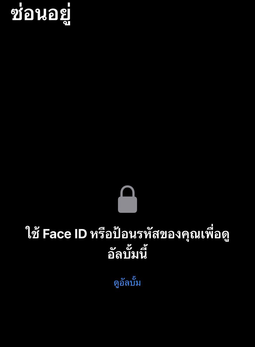 T&F คู่แท้อุดร tweet media