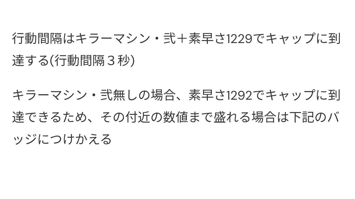 める@DQX tweet media