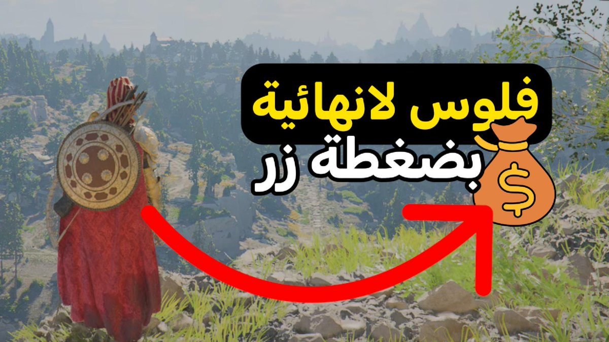 لوعبتك tweet media