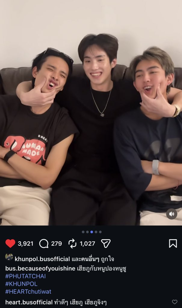 อาร์มแทขอแอร์ไทม์ 🍀 tweet media