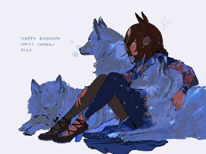#シリウスシンボリ生誕祭2026