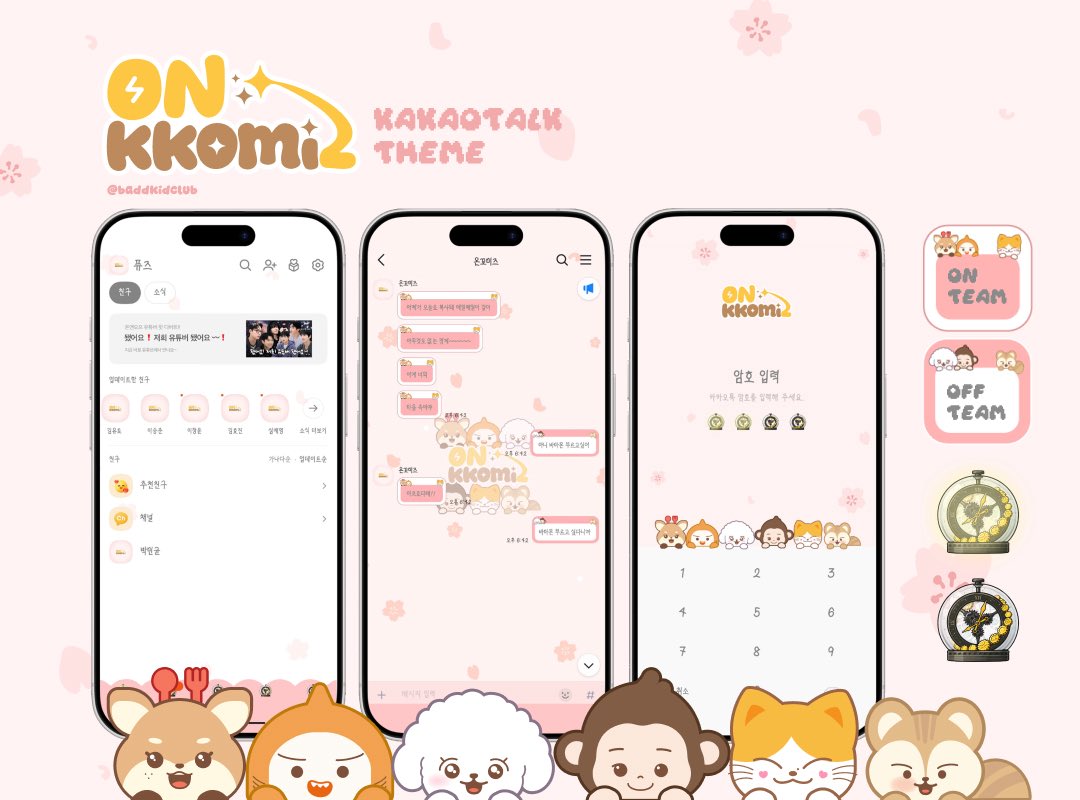 𝘿𝘿 tweet media