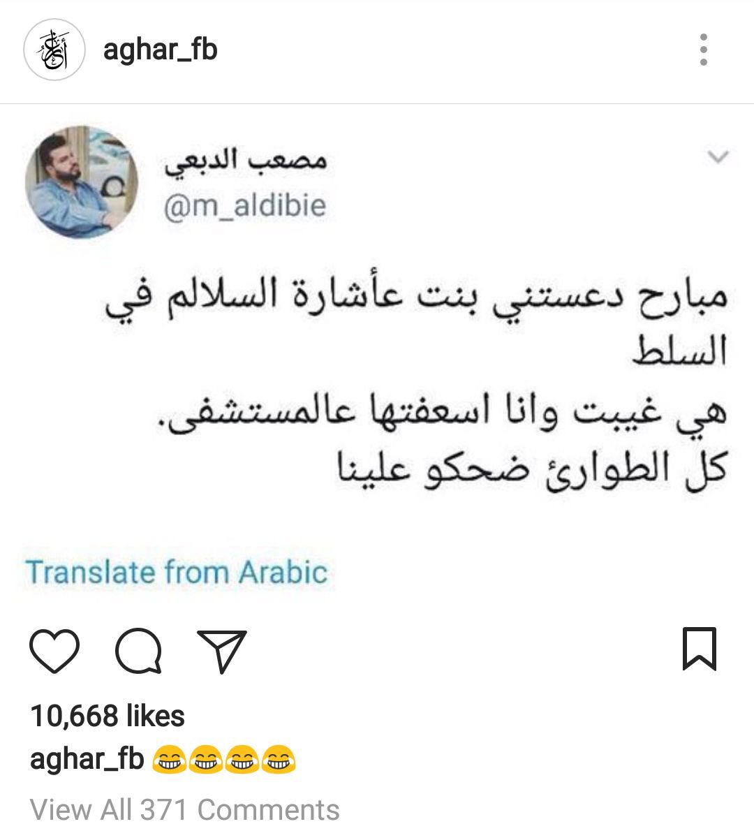 مصعب الدبعي tweet media