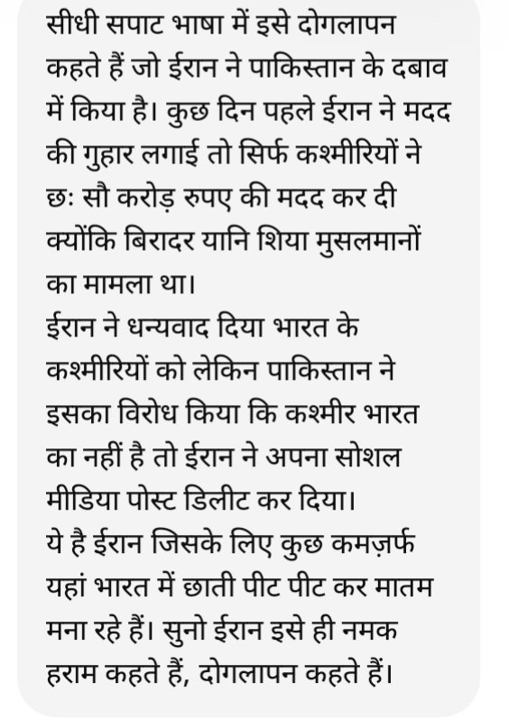 Shashi Kant Singh {🇮🇳} tweet media