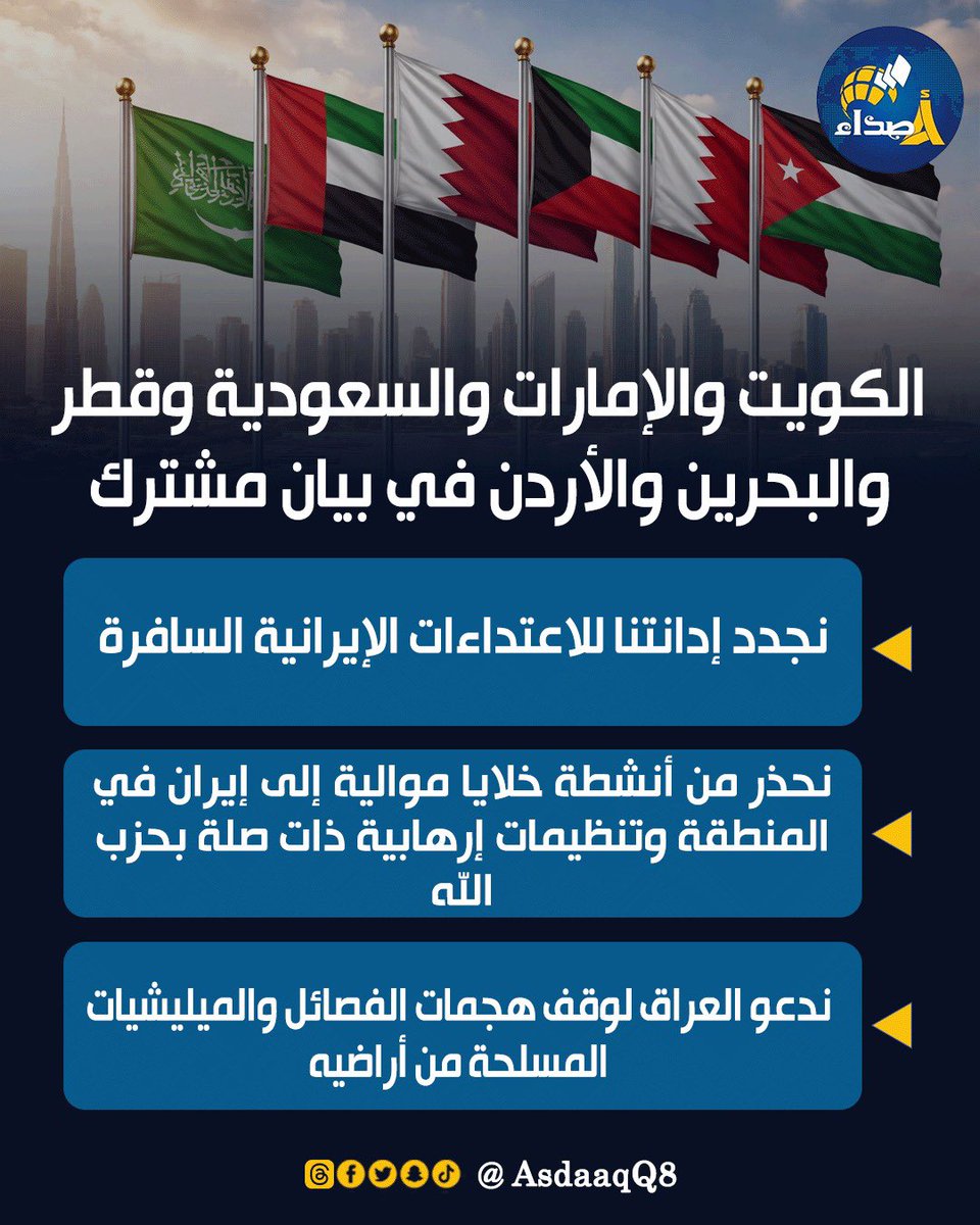 اصداء tweet media